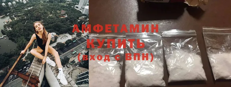 Amphetamine Premium  mega зеркало  Приморско-Ахтарск 