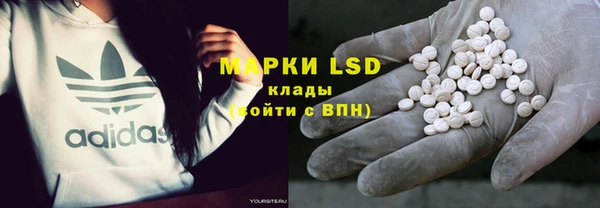 марки lsd Белоозёрский