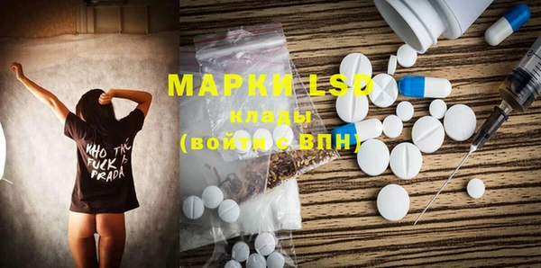 марки nbome Богородск