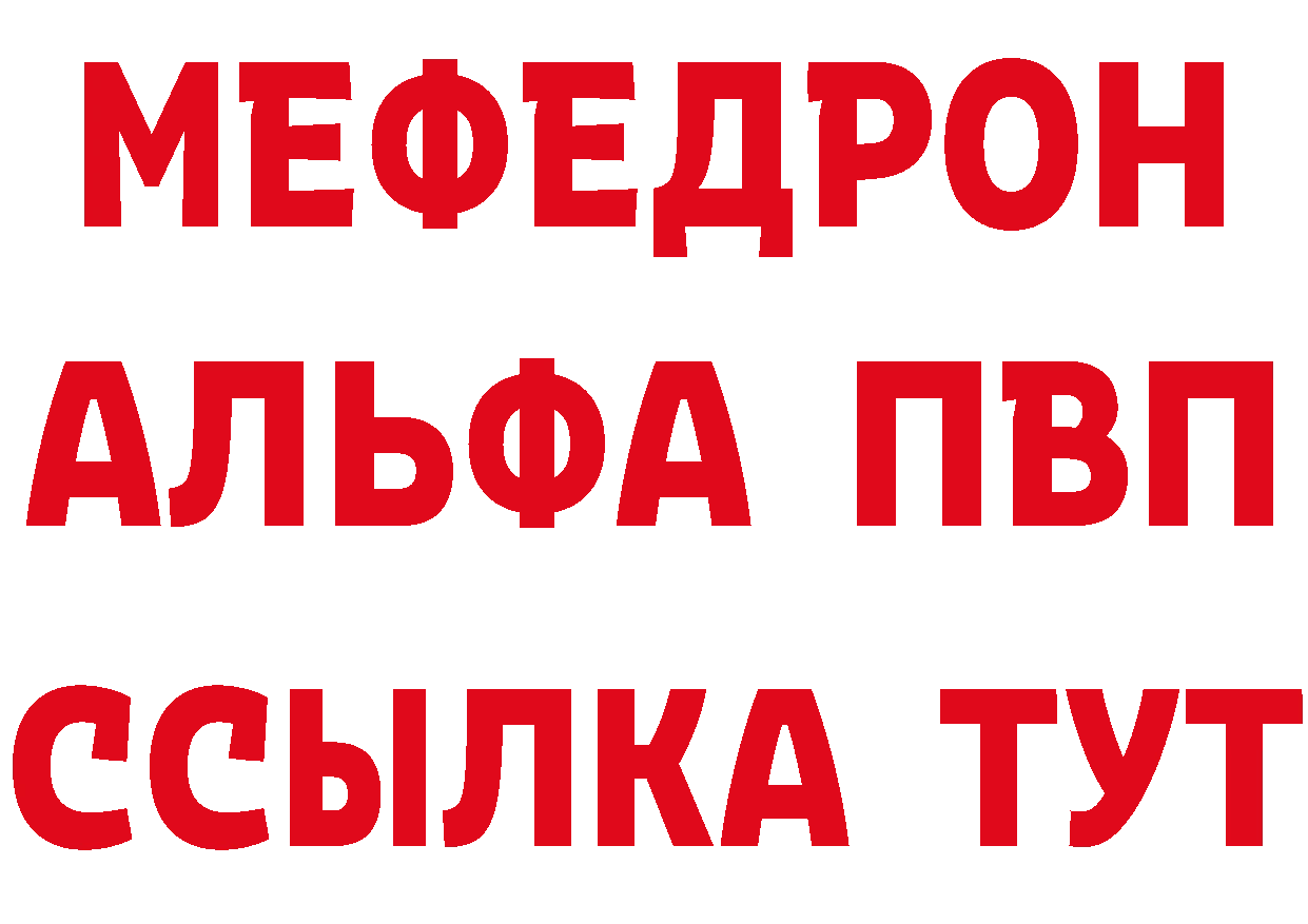 Alpha PVP СК КРИС зеркало маркетплейс гидра Приморско-Ахтарск